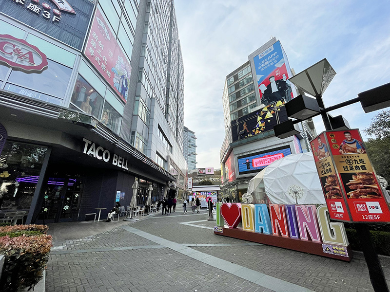 上海大宁国际商业广场办公楼中央空调项目