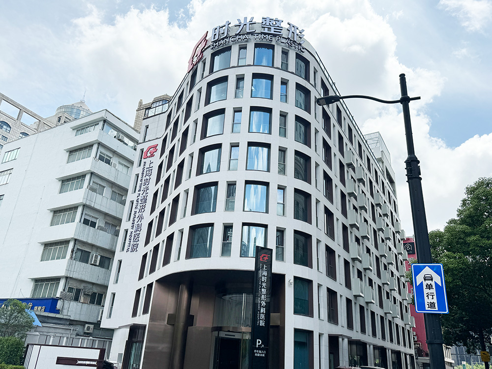 上海群坛为时光整形医院提供中央空调“一站式”服务，打造优质医疗项目